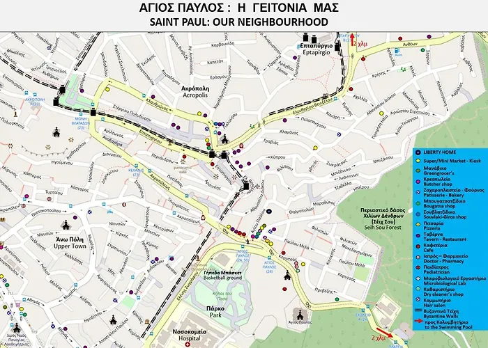 Liberty Lejlighed Thessaloníki